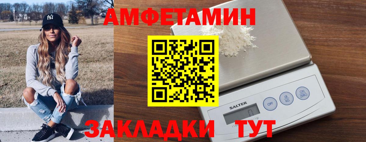 Амфетамин 98% Грозный