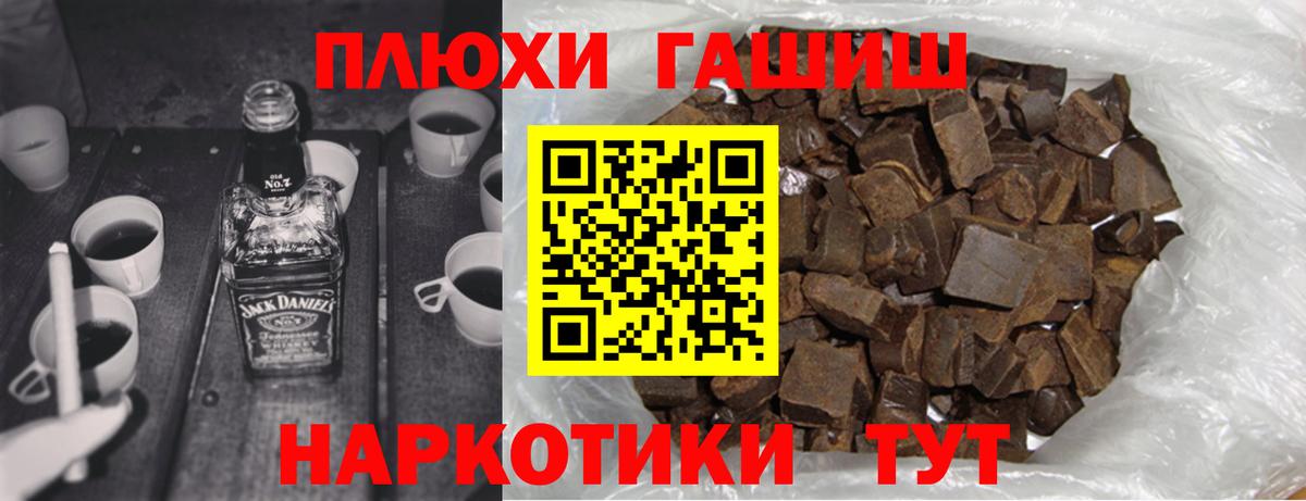 Грозный  Гашиш убойный  Вход с VPN 