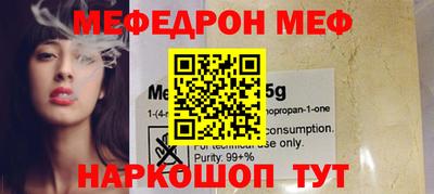 COCAINE Кумертау