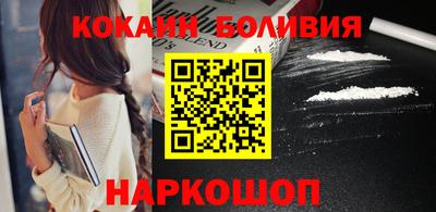COCAINE Кумертау