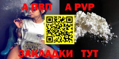 COCAINE Кумертау