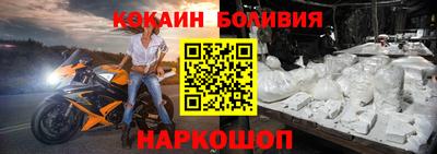 гашик Кулебаки