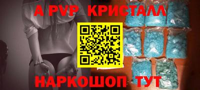 эйфоретик Ливны