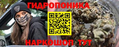 эйфоретик Ливны