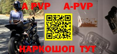 эйфоретик Ливны