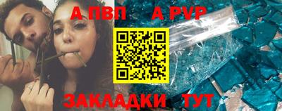 COCAINE Кумертау