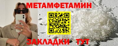 гидра Ликино-Дулёво