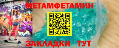 гашик Кулебаки