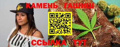 гашик Кулебаки