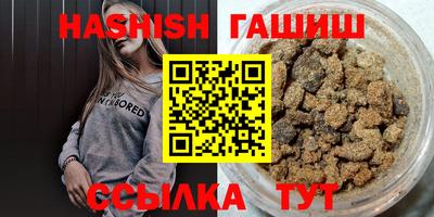 гашик Кулебаки