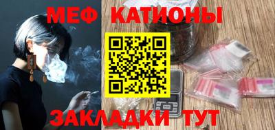 COCAINE Кумертау