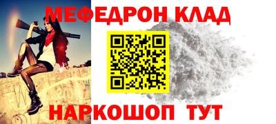 а пвп мука Кунгур