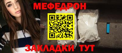 эйфоретик Ливны