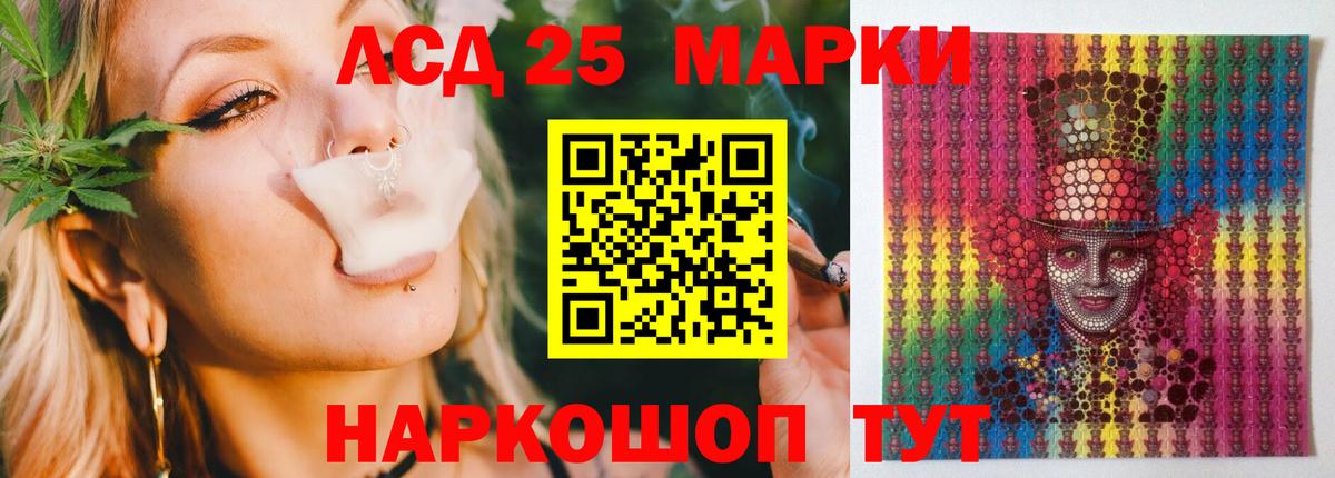 Грозный  LSD-25 экстази кислота  Лсд 25 экстази ecstasy  Вход с VPN 