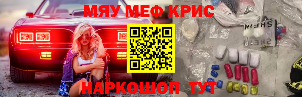 МЕФ  Грозный