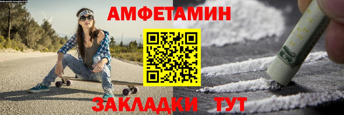 МЕТАМФЕТАМИН  МЕТАМФЕТАМИН мет  Грозный  Вход с VPN  МЕТАМФЕТАМИН мет 