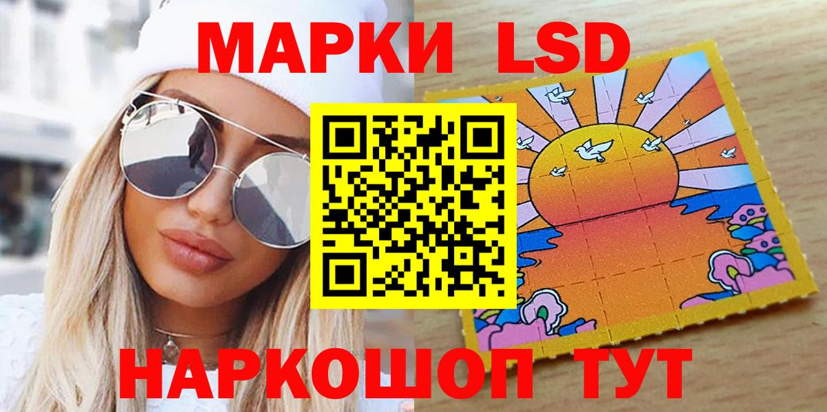 Марки NBOMe 1500мкг  где купить наркоту  Грозный  Вход с VPN 