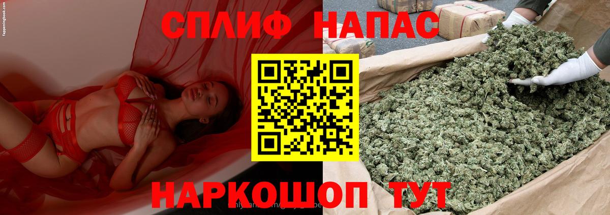 МАРИХУАНА конопля  Канабис марихуана  Вход с VPN  Канабис конопля  Грозный 